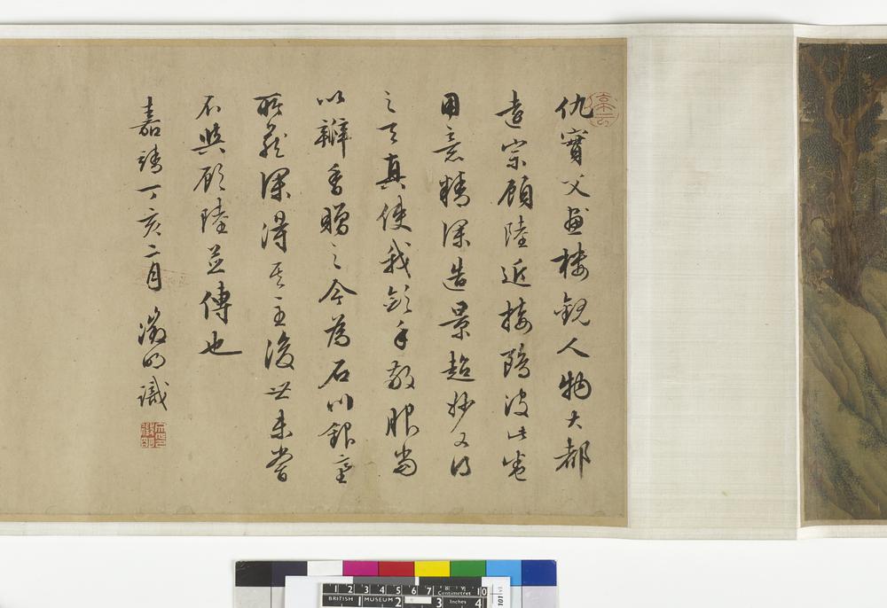 图片[6]-hanging scroll; painting BM-1936-1009-0.29-China Archive